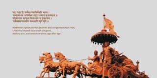 Krishna Arjuna Chariot