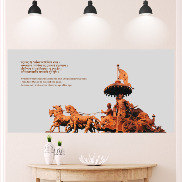 Krishna Arjuna Chariot